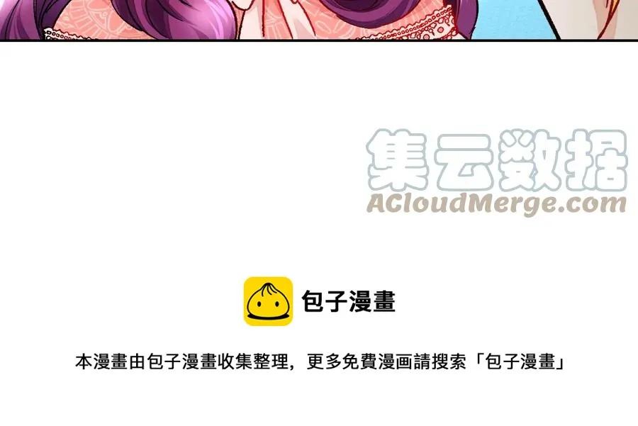 第30话 如果我不是贝莱呢？ 第165页