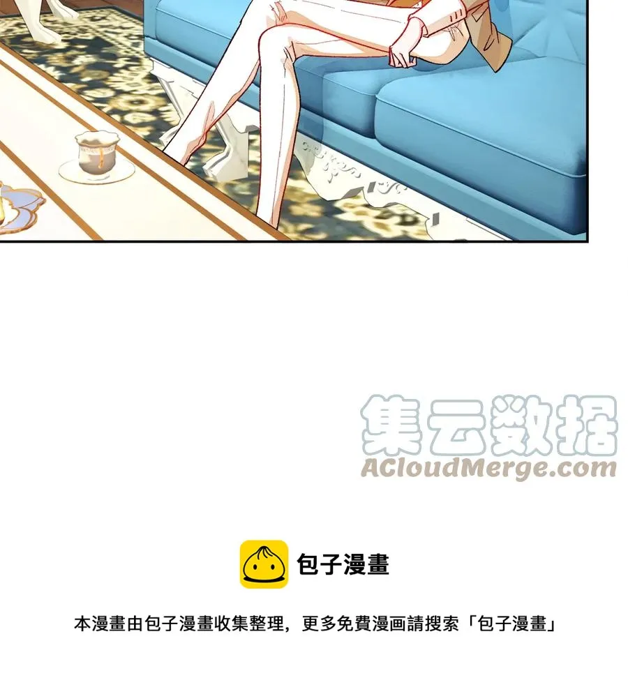 第31话 你们是相爱的吗？ 第9页