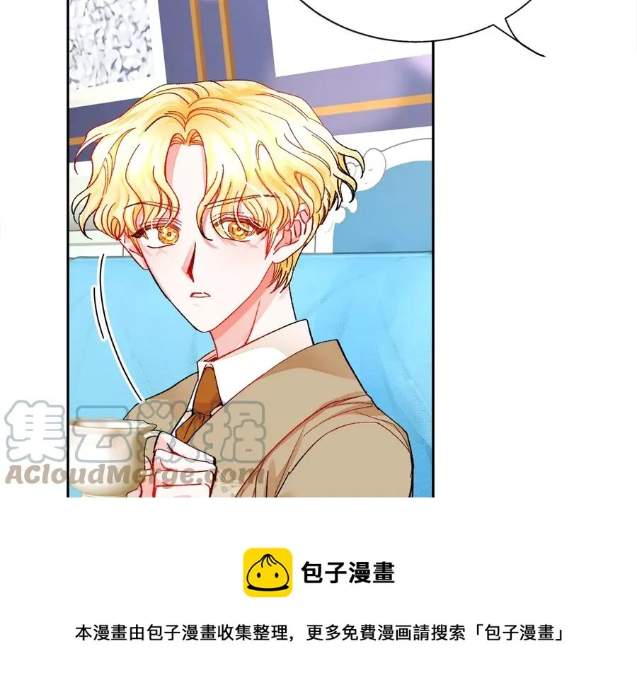第31话 你们是相爱的吗？ 第13页