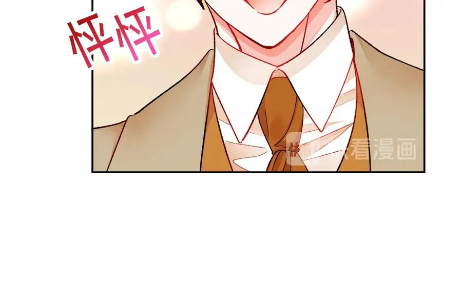 第31话 你们是相爱的吗？ 第16页