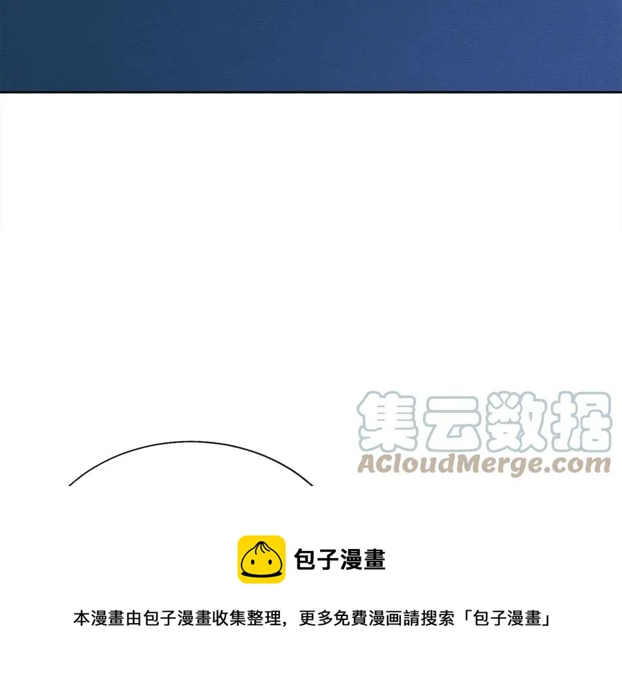 第31话 你们是相爱的吗？ 第21页