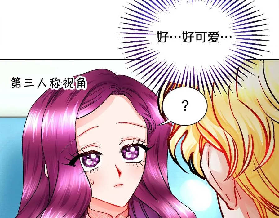 第31话 你们是相爱的吗？ 第36页