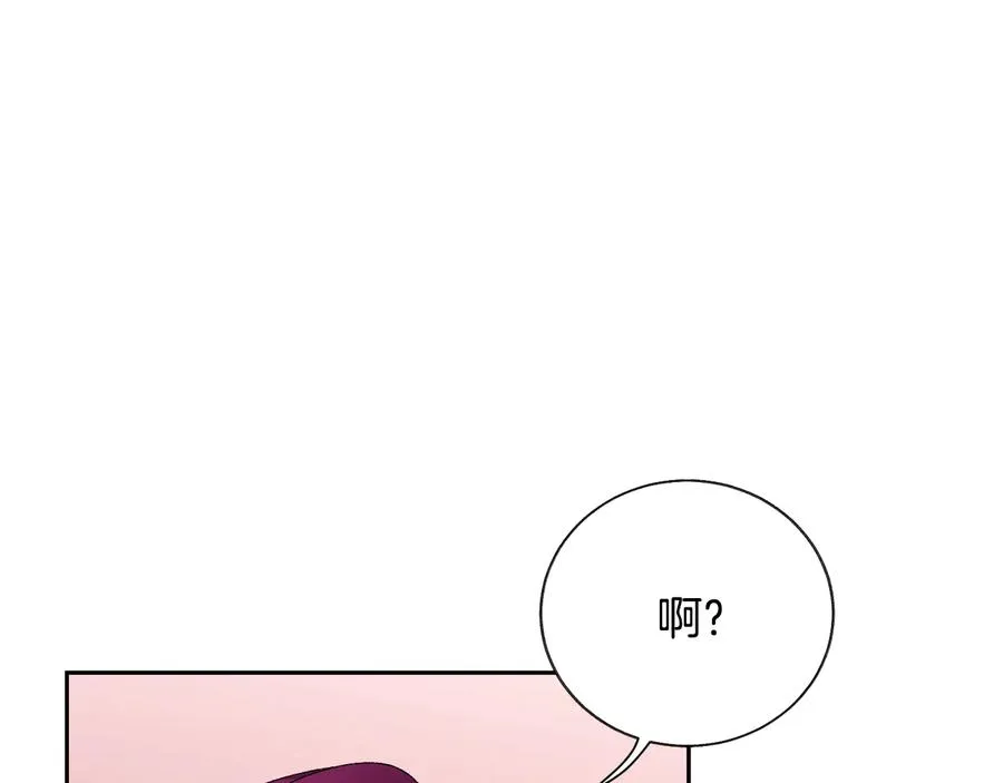第31话 你们是相爱的吗？ 第40页
