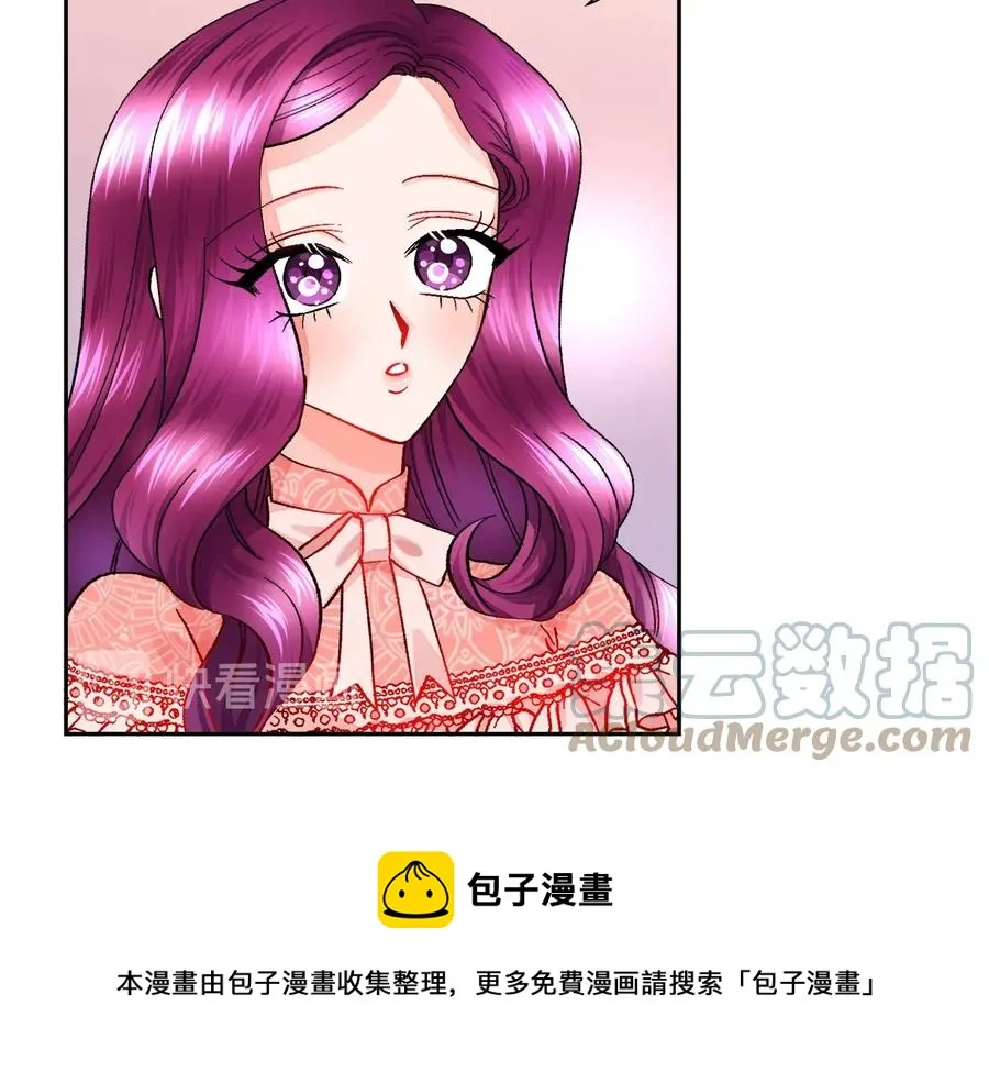 第31话 你们是相爱的吗？ 第41页