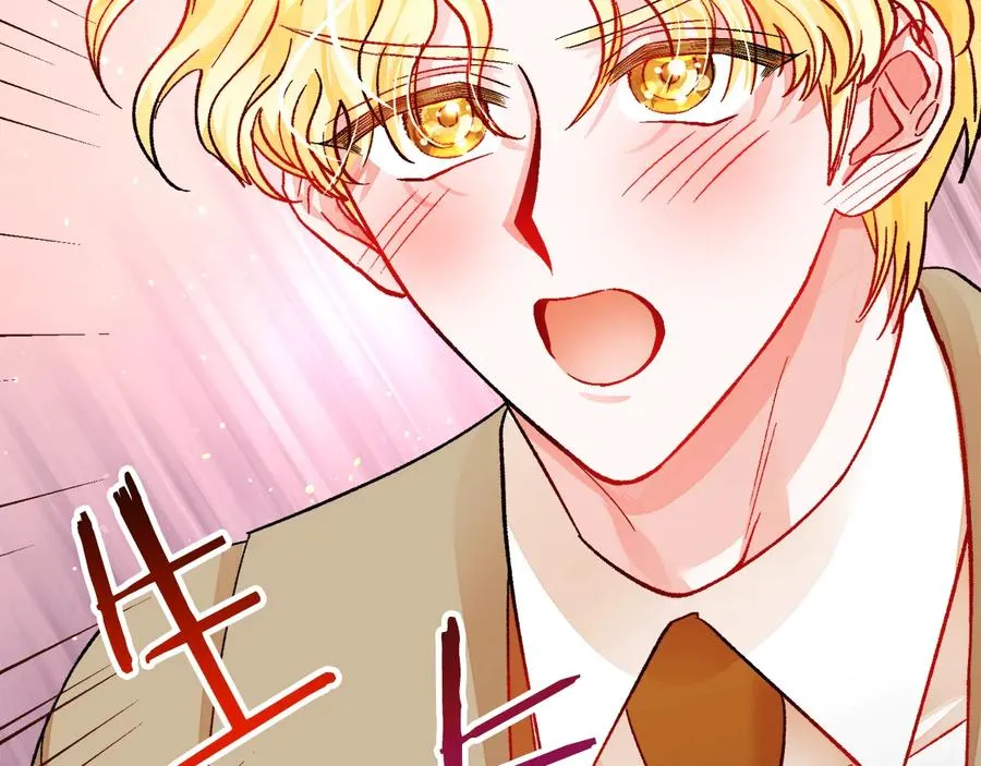 第31话 你们是相爱的吗？ 第50页