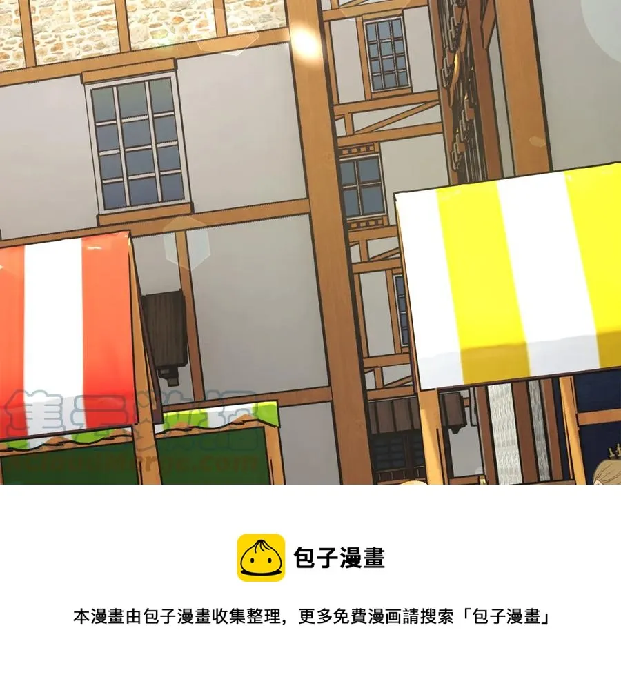 第31话 你们是相爱的吗？ 第61页