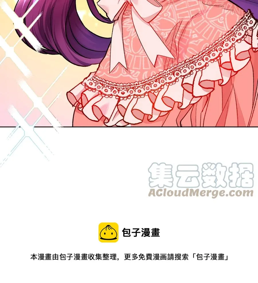 第31话 你们是相爱的吗？ 第65页