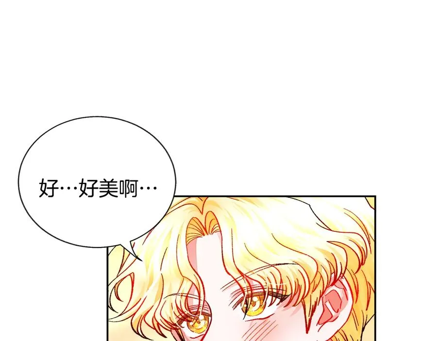 第31话 你们是相爱的吗？ 第66页