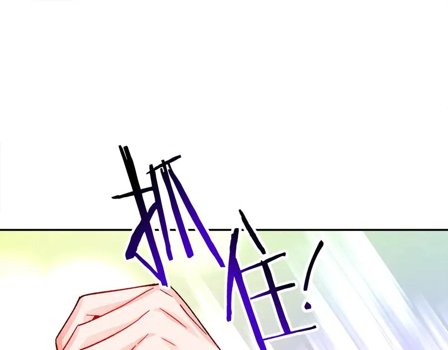 第31话 你们是相爱的吗？ 第82页