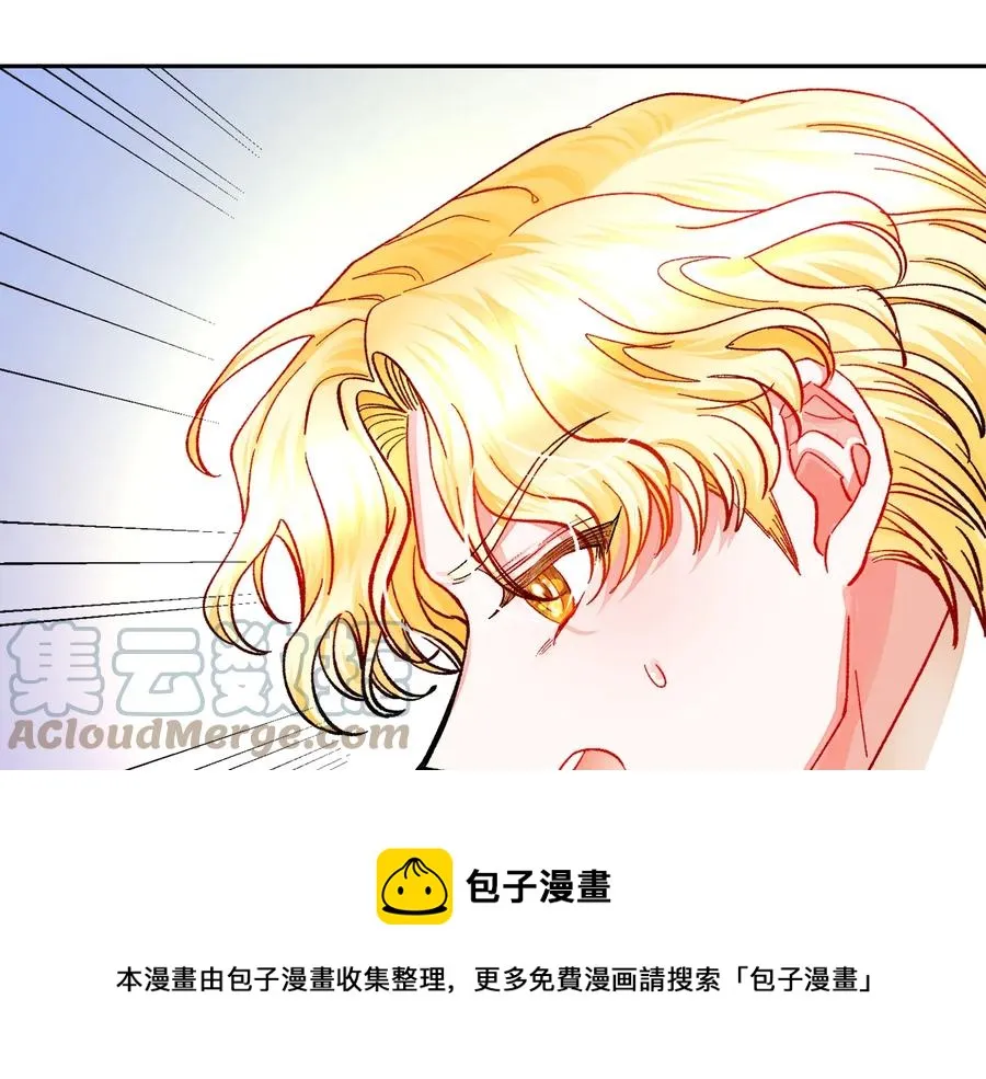 第31话 你们是相爱的吗？ 第89页