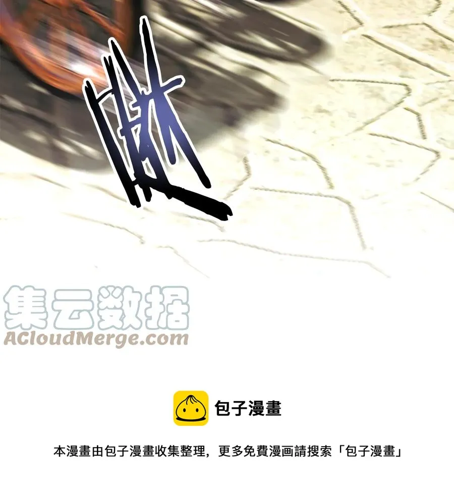 第31话 你们是相爱的吗？ 第93页