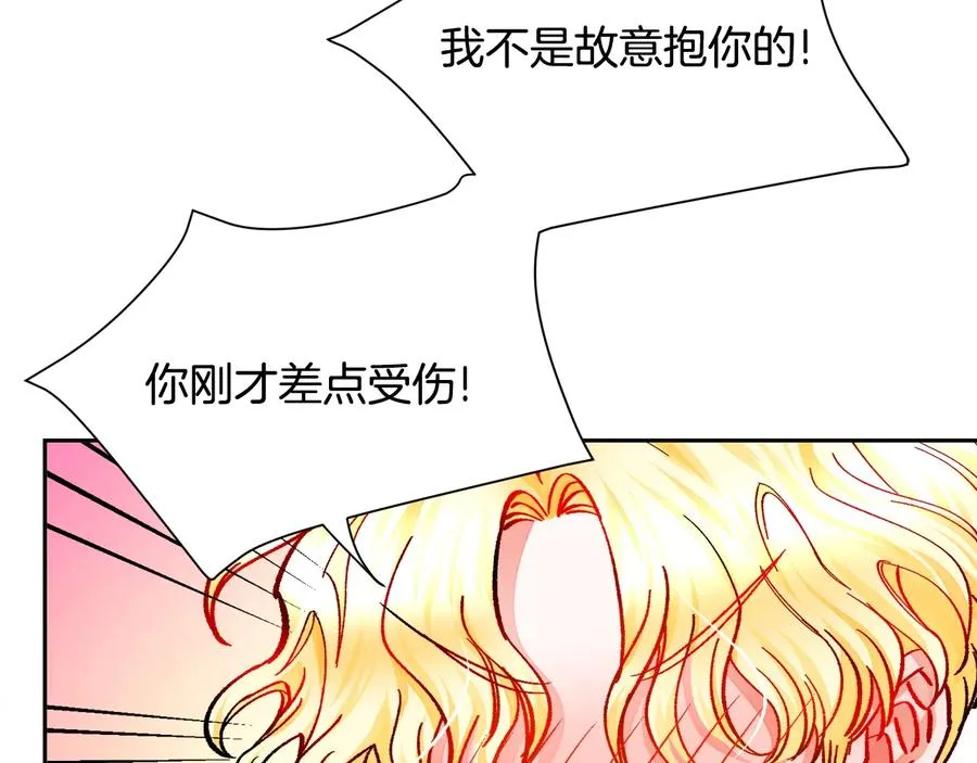 第31话 你们是相爱的吗？ 第103页