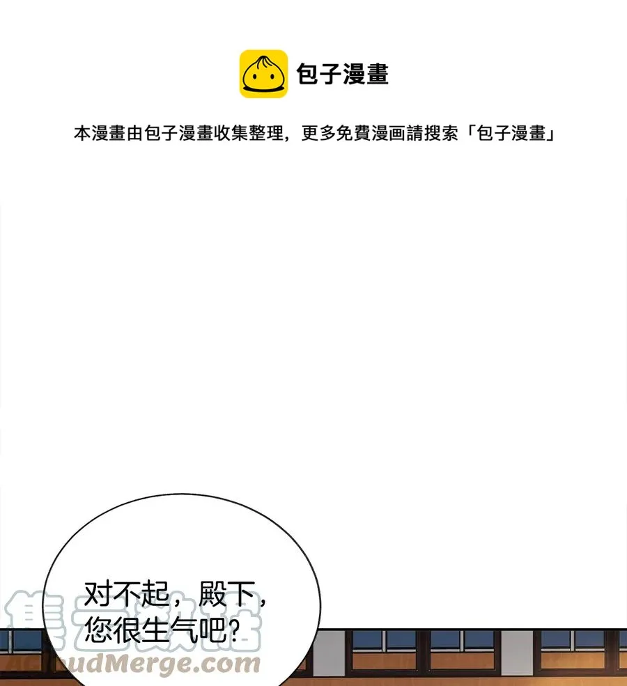 第31话 你们是相爱的吗？ 第105页