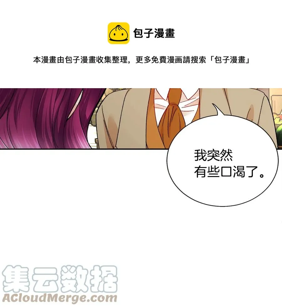 第31话 你们是相爱的吗？ 第113页