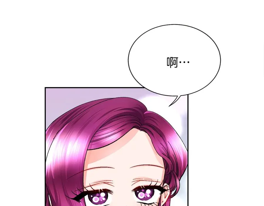 第31话 你们是相爱的吗？ 第114页