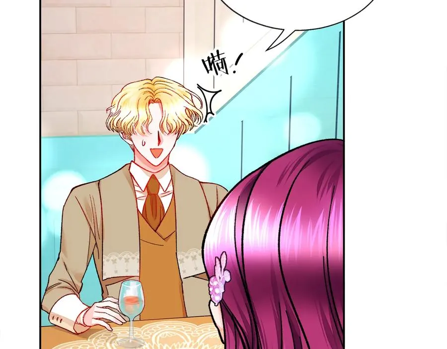 第31话 你们是相爱的吗？ 第124页
