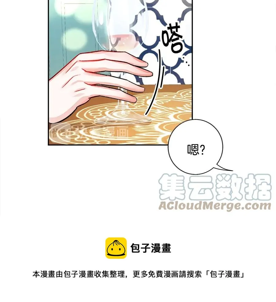 第31话 你们是相爱的吗？ 第129页