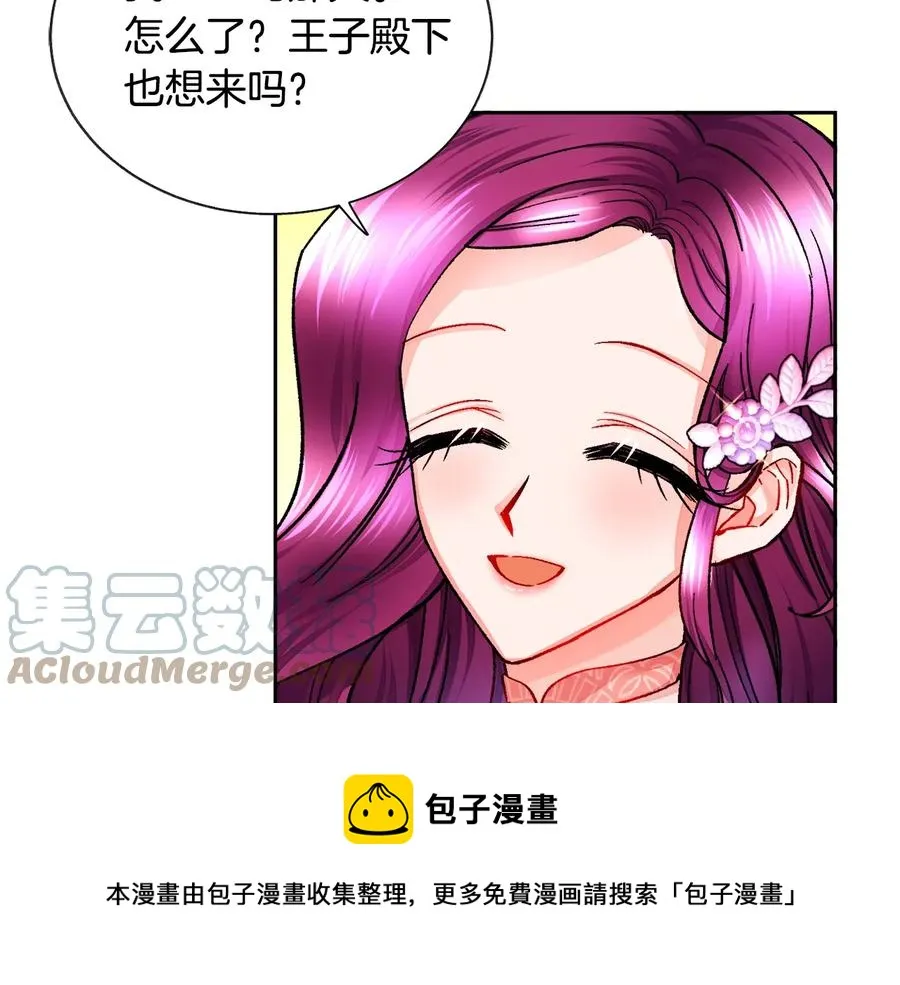 第31话 你们是相爱的吗？ 第133页