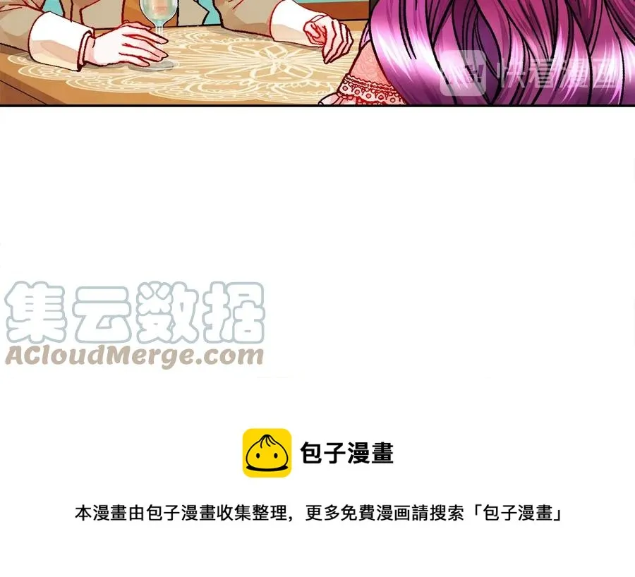 第31话 你们是相爱的吗？ 第141页