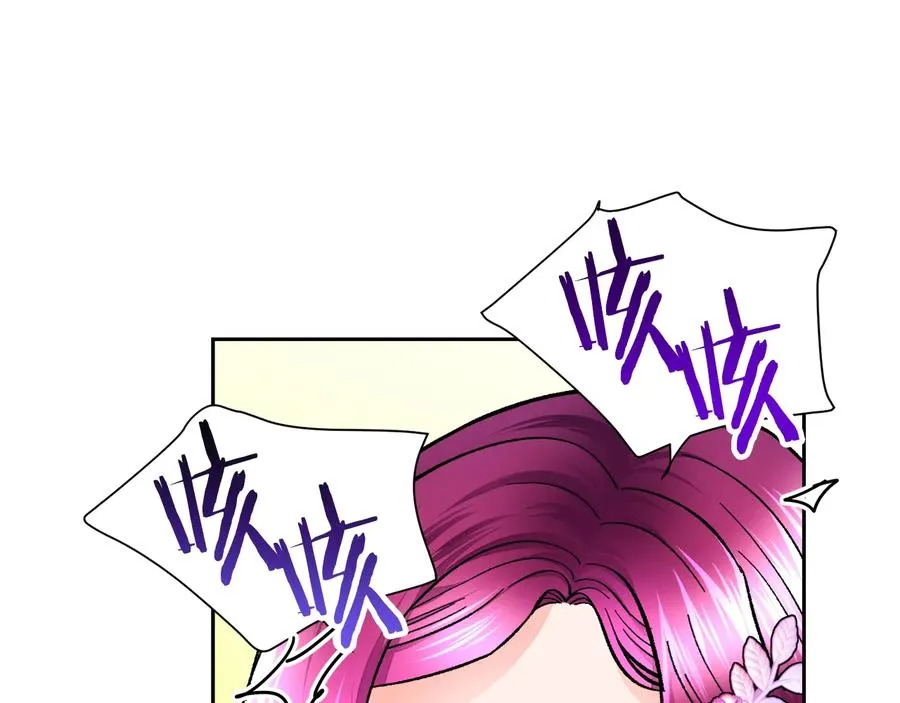 第31话 你们是相爱的吗？ 第150页