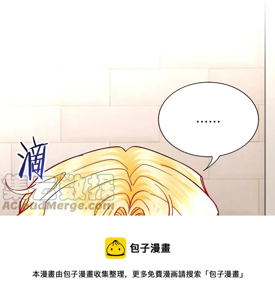 第31话 你们是相爱的吗？ 第153页