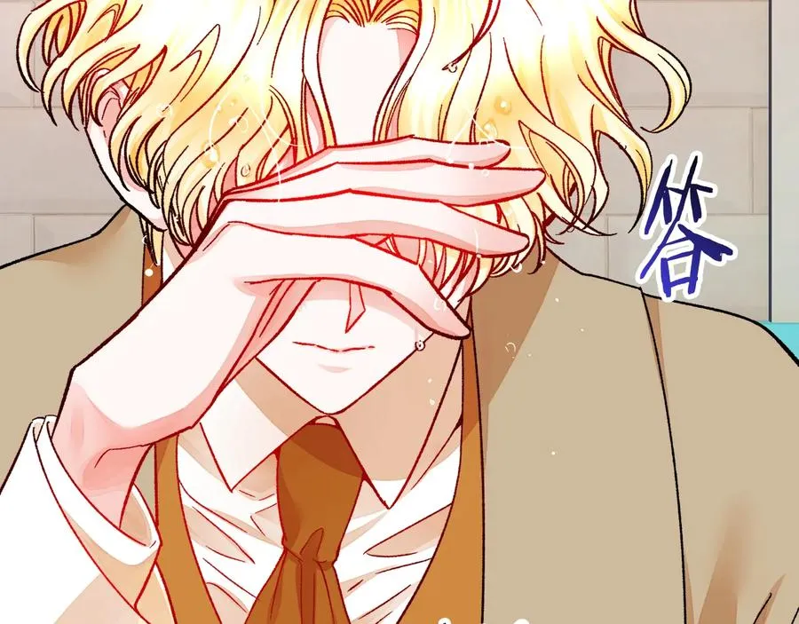 第31话 你们是相爱的吗？ 第154页