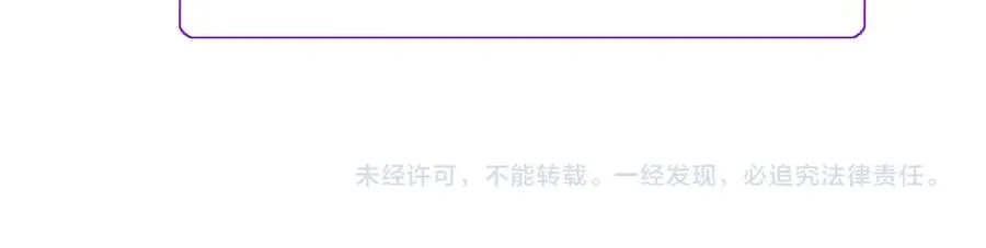 第31话 你们是相爱的吗？ 第158页