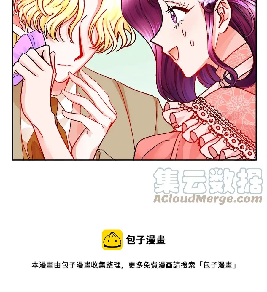 第32话 以一个男人的身份 第5页