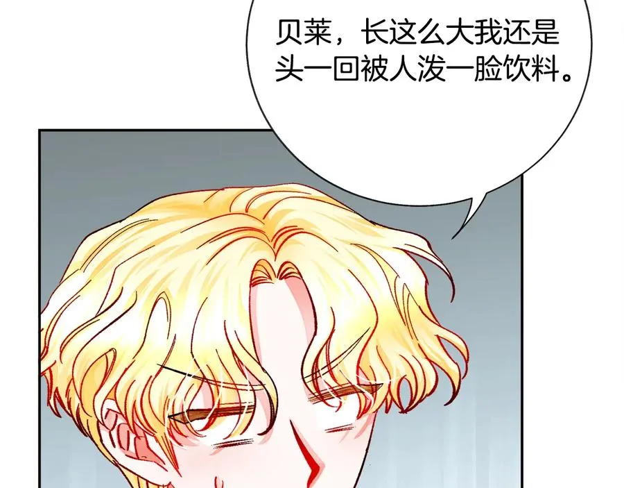 第32话 以一个男人的身份 第11页