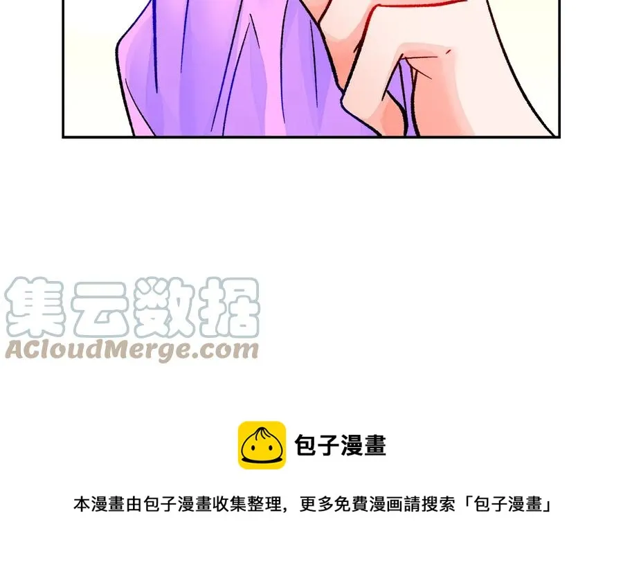 第32话 以一个男人的身份 第17页
