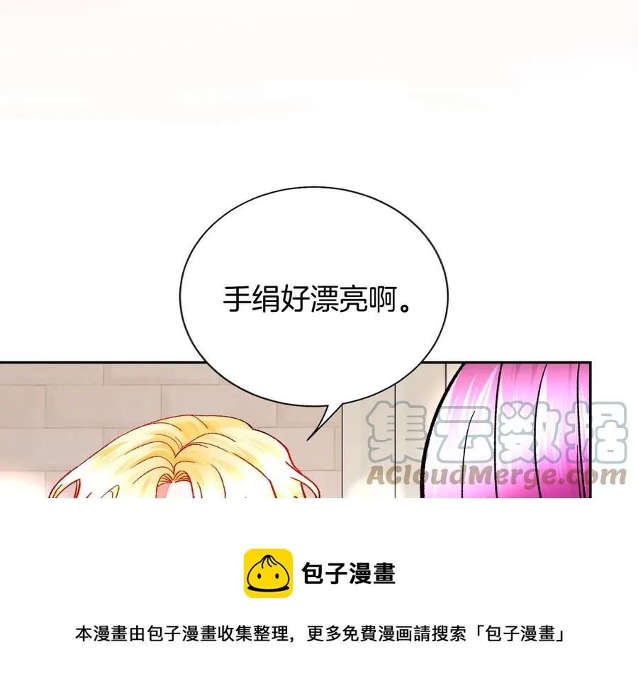 第32话 以一个男人的身份 第25页