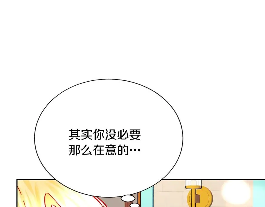 第32话 以一个男人的身份 第27页