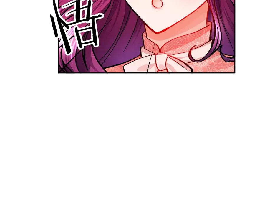 第32话 以一个男人的身份 第34页