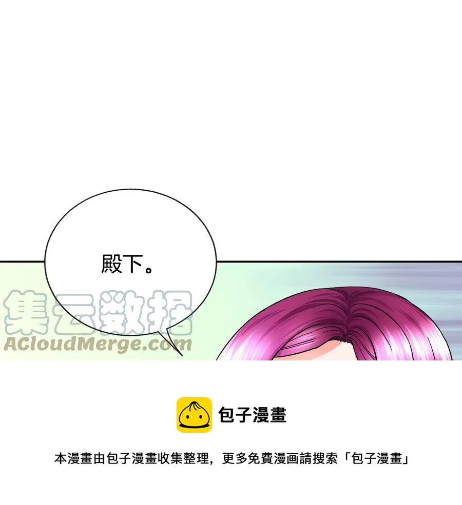 第32话 以一个男人的身份 第37页