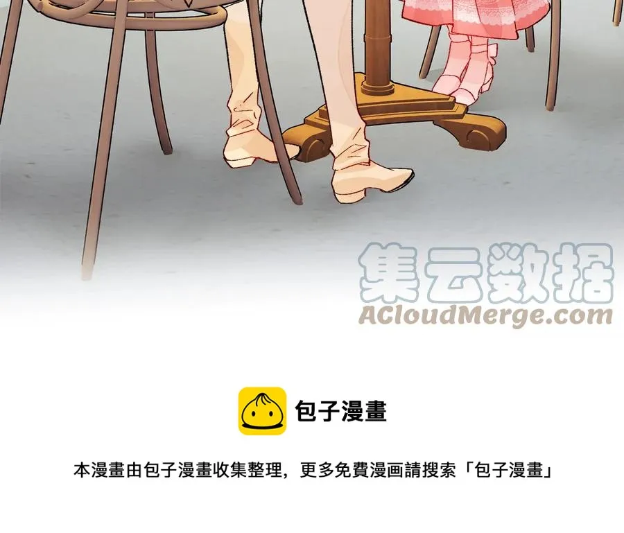 第32话 以一个男人的身份 第41页