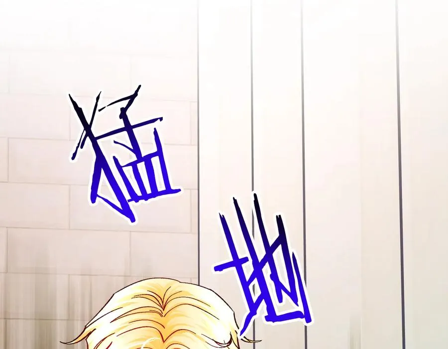 第32话 以一个男人的身份 第44页
