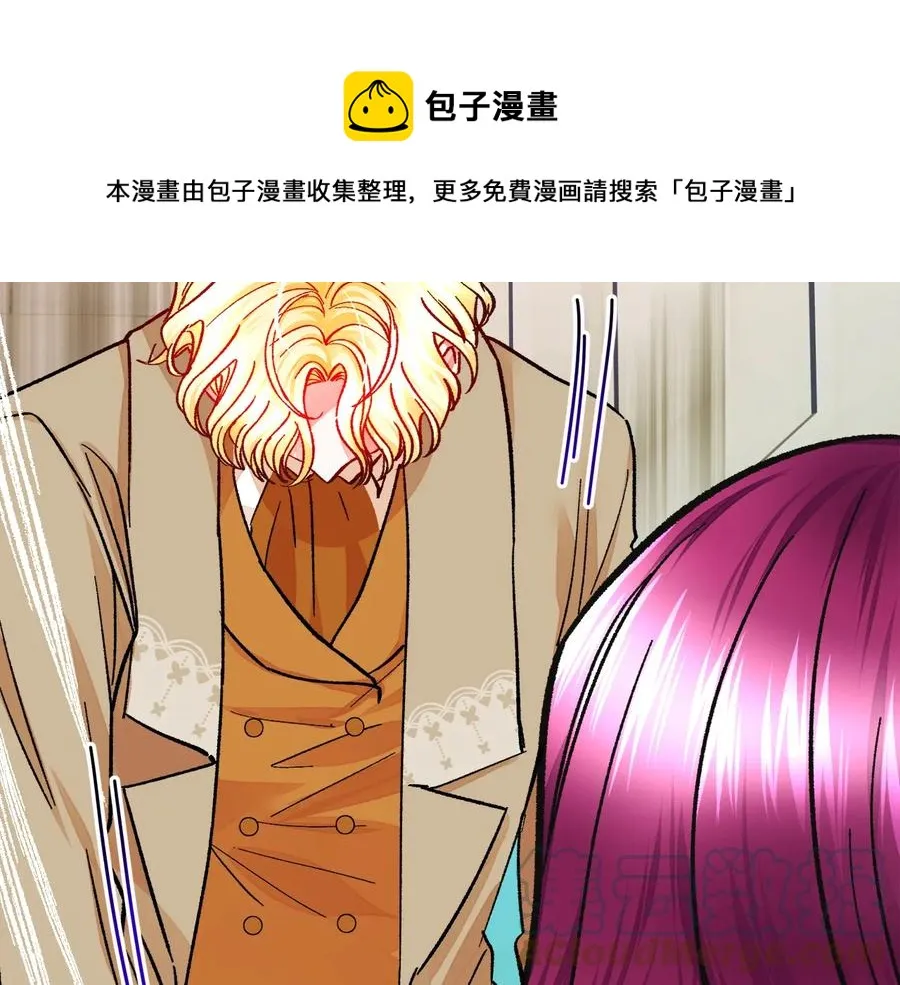 第32话 以一个男人的身份 第45页