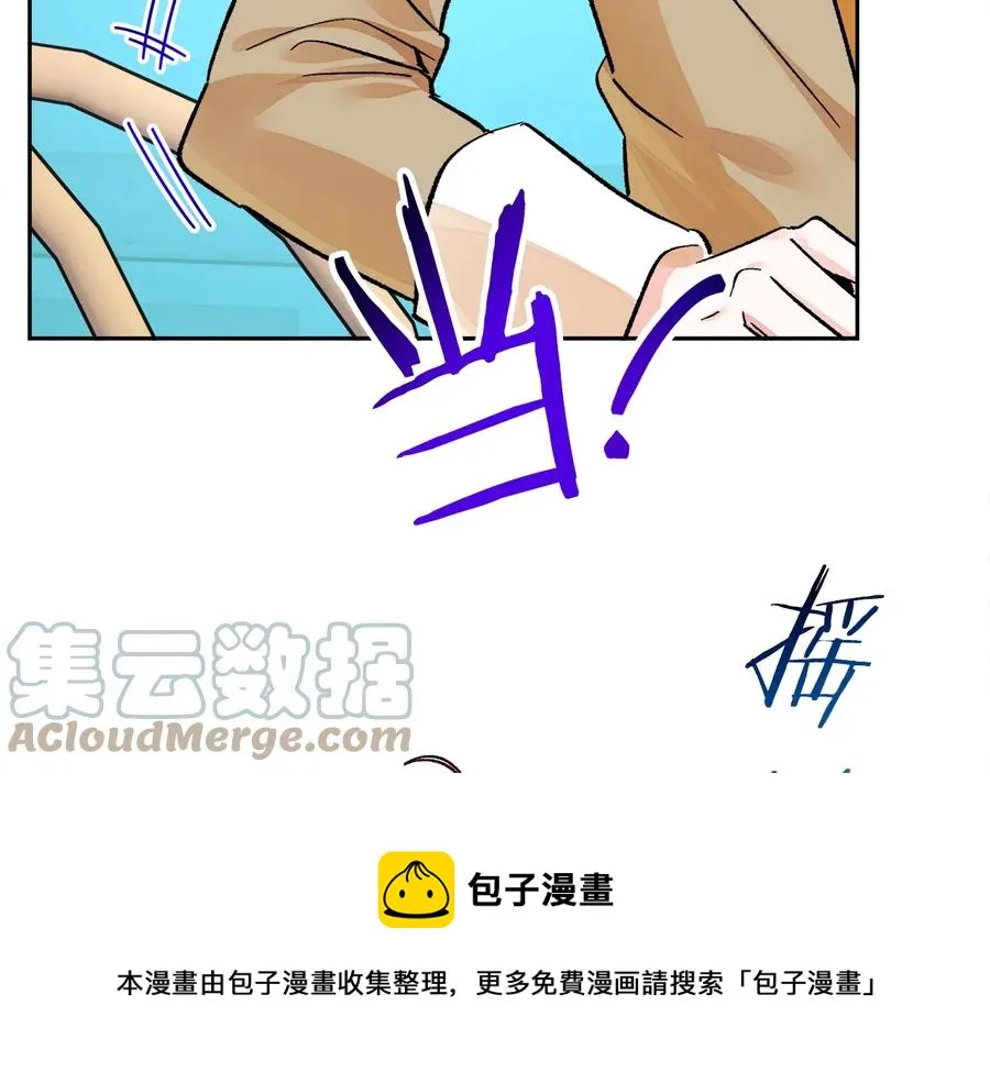 第32话 以一个男人的身份 第57页