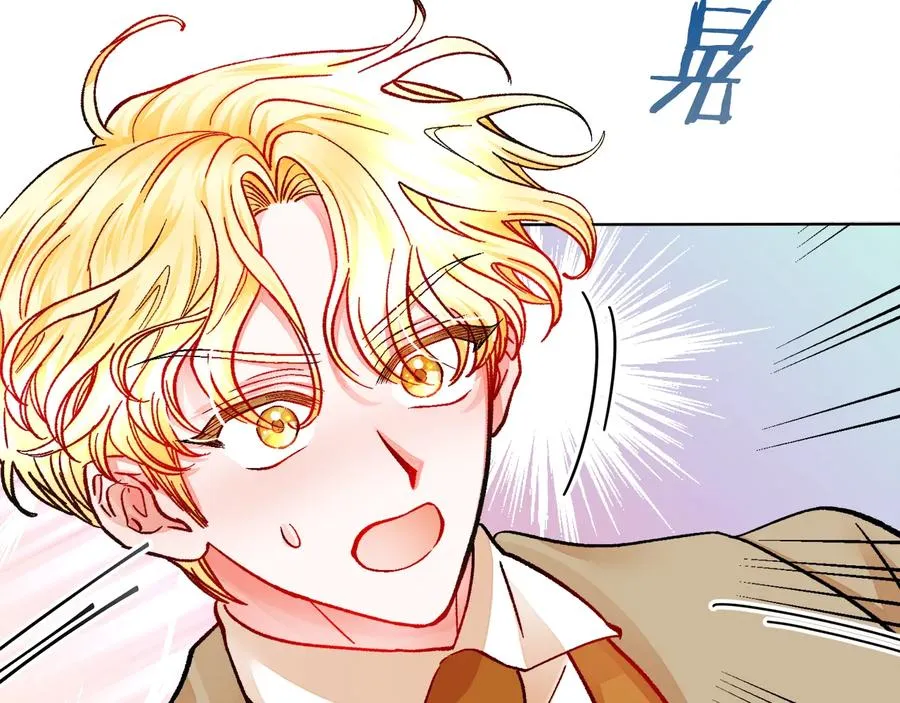 第32话 以一个男人的身份 第58页