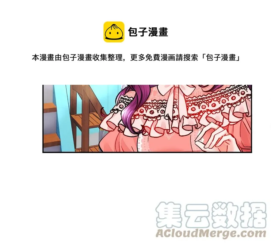 第32话 以一个男人的身份 第69页