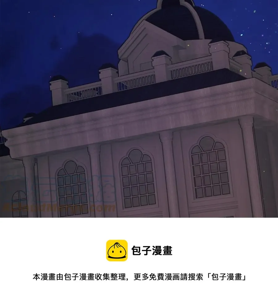 第32话 以一个男人的身份 第77页