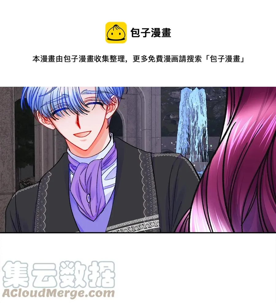 第32话 以一个男人的身份 第85页