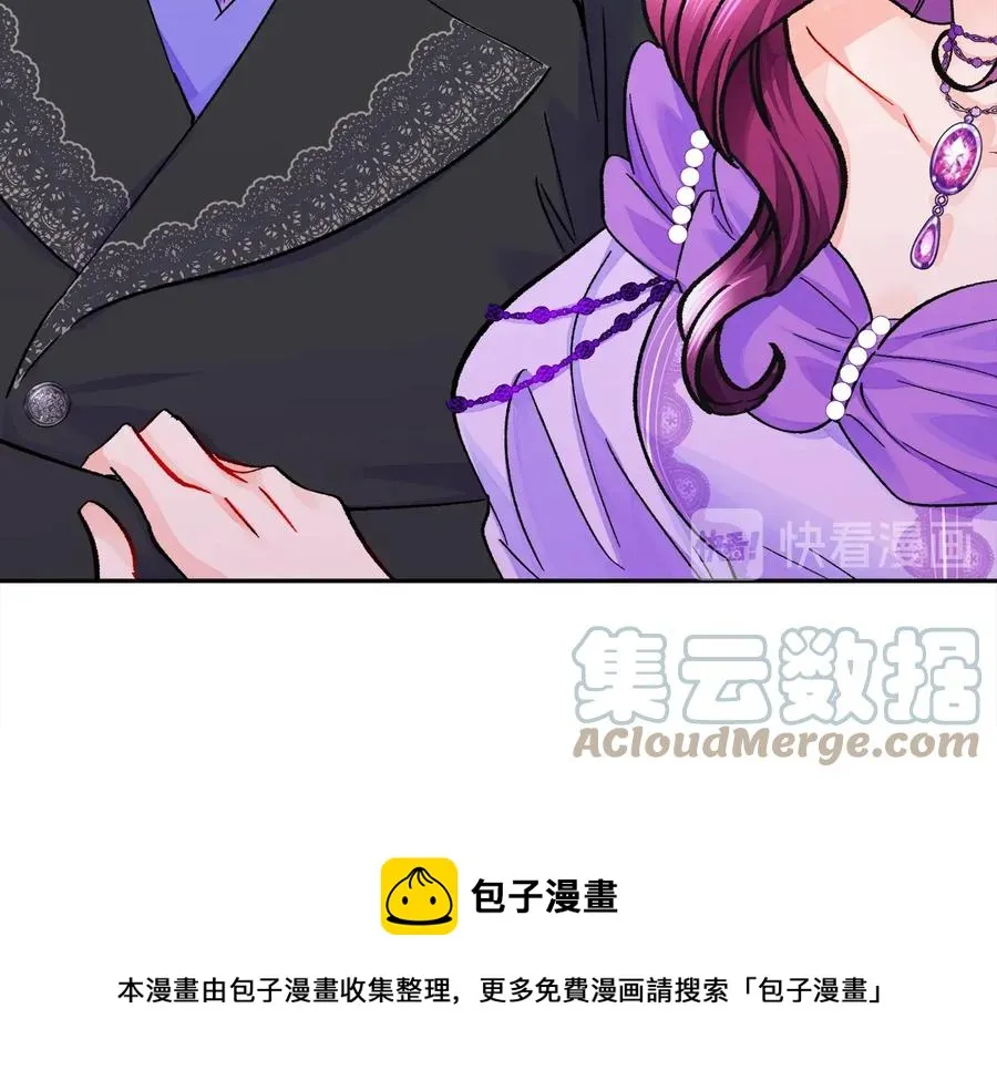 第32话 以一个男人的身份 第93页