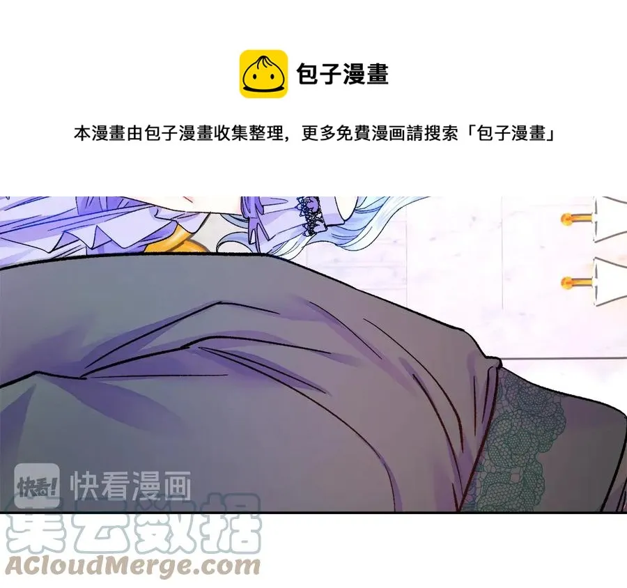 第32话 以一个男人的身份 第109页