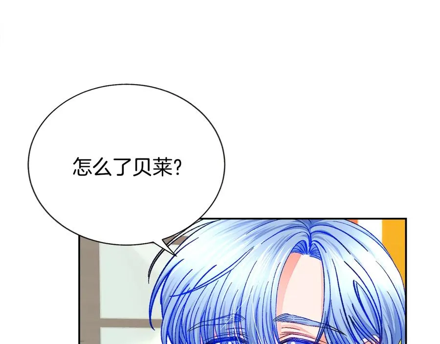 第32话 以一个男人的身份 第119页