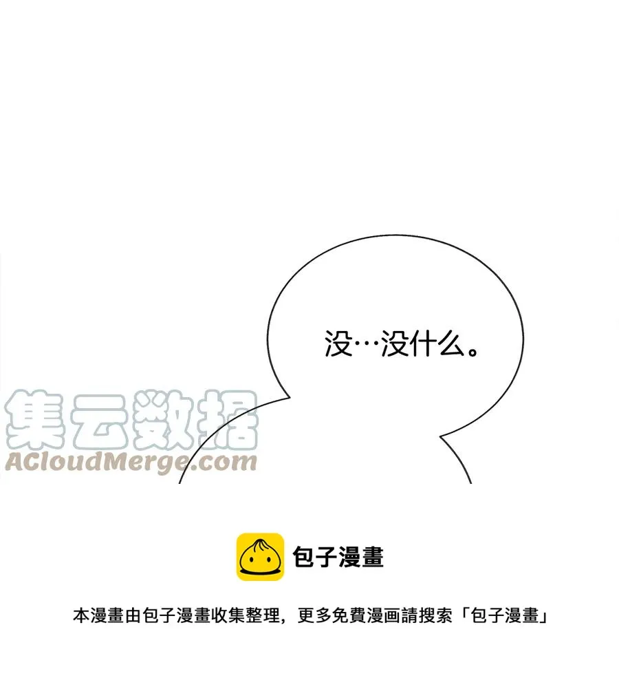 第32话 以一个男人的身份 第121页