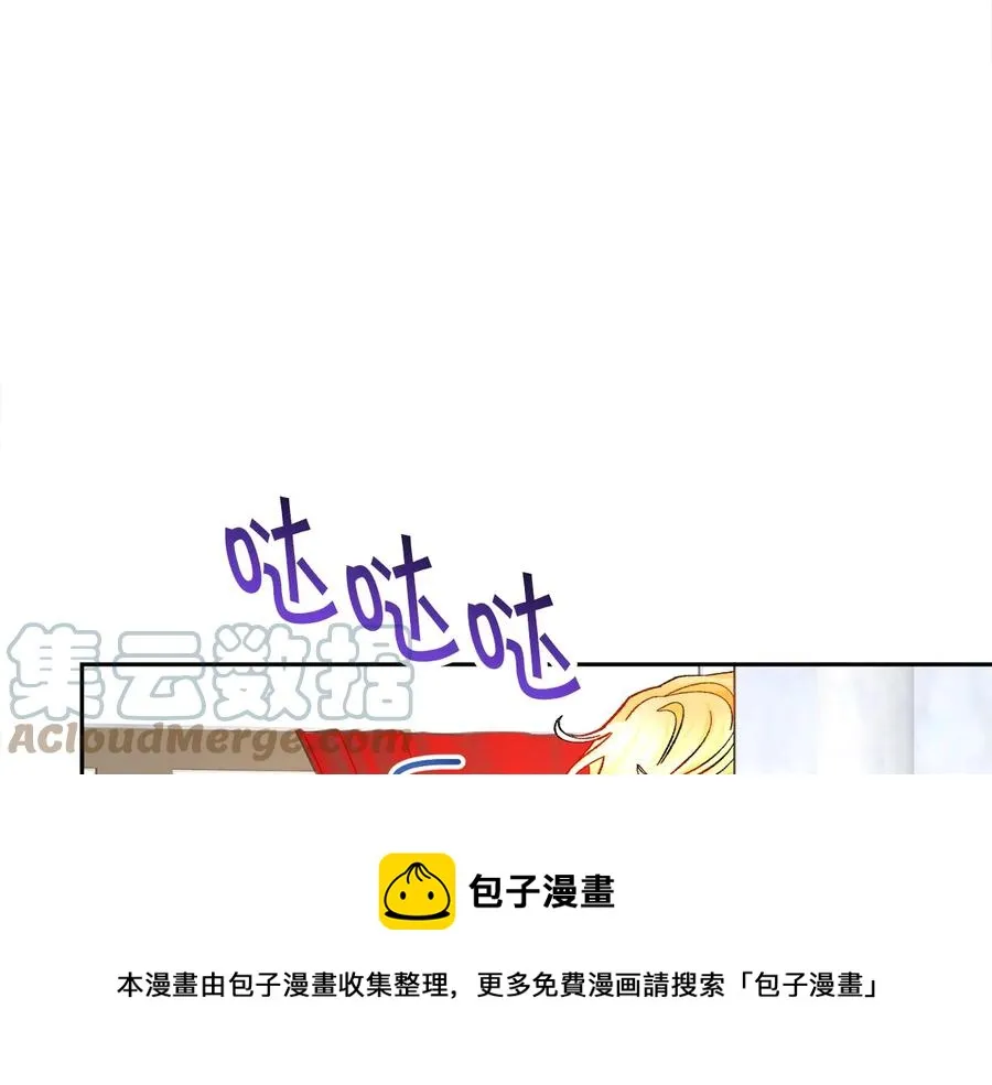 第32话 以一个男人的身份 第133页
