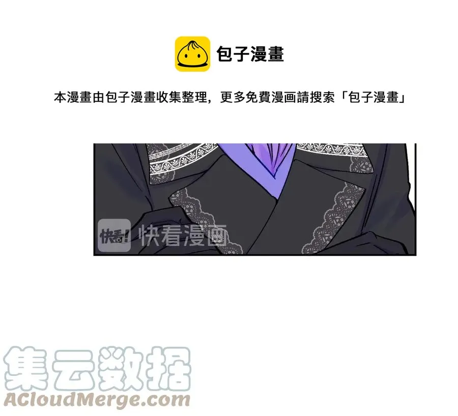 第32话 以一个男人的身份 第137页