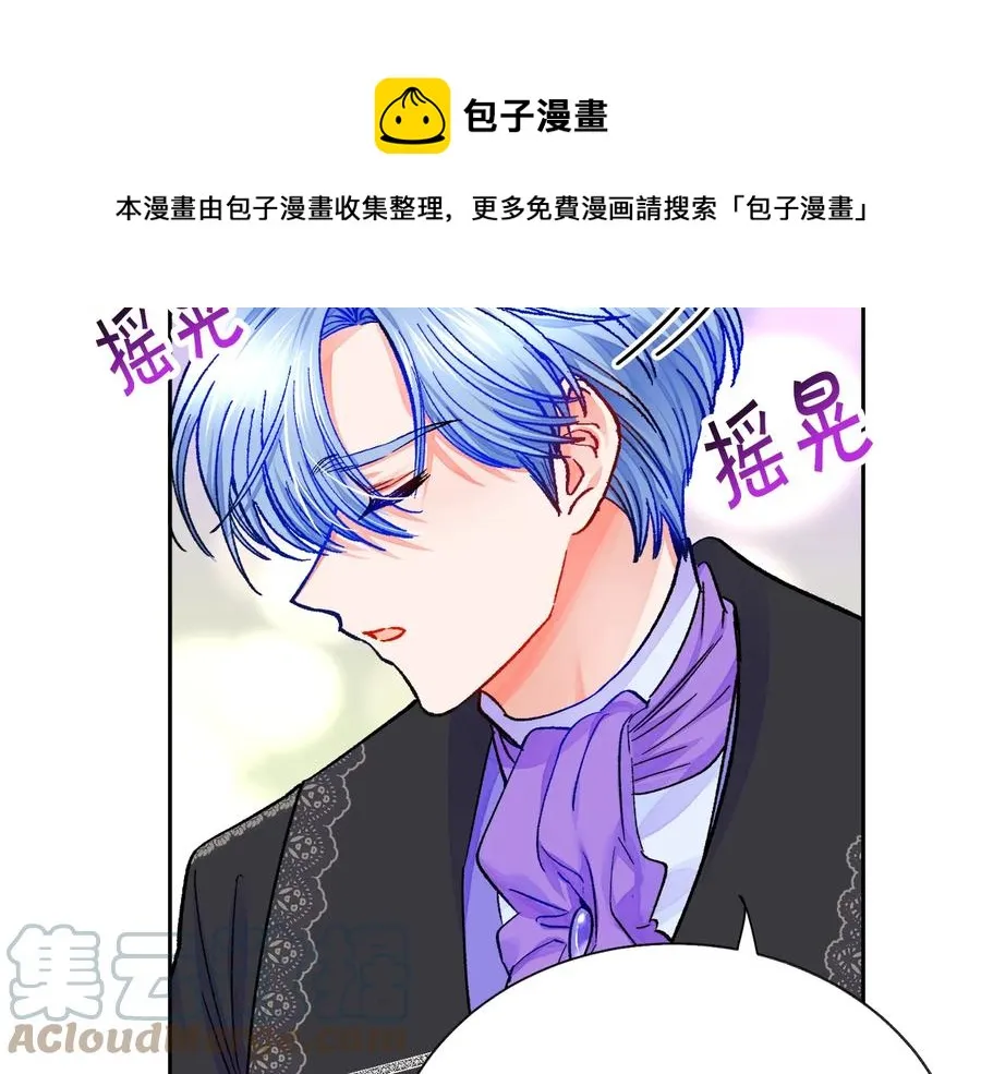 第32话 以一个男人的身份 第141页