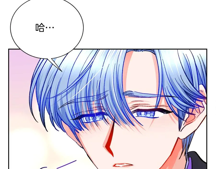第32话 以一个男人的身份 第143页